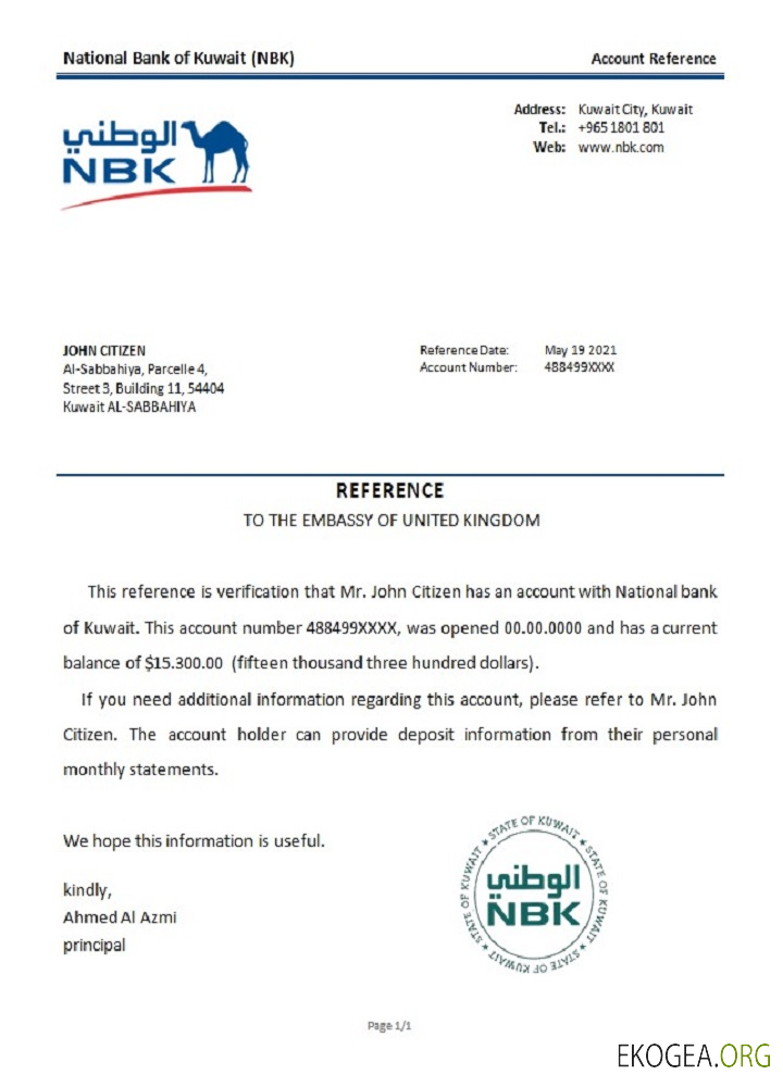 Koweït , Banque nationale du Koweït , référence template